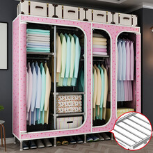 旺家星简易衣柜 牛津布艺衣柜25MM钢管加厚加粗加固双人大号钢架收纳组装衣橱不是实木 粉色樱桃-加粗管