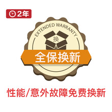 全保换2年 DIY DNPJ010300F