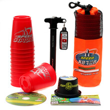 抖音同款史塔克速叠杯比赛飞叠杯儿童玩具 史塔克二代红色速叠杯