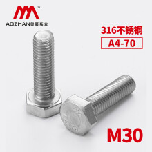 奥展实业（AOZHAN）奥峰牌DIN933-316不锈钢外六角全牙螺栓A4-70德标M30系列 M30*90(24支/箱)