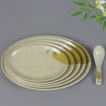 奇达 密胺仿瓷餐具富贵竹椭圆形盘蛋形清蒸鱼盘菜盘子龙虾盘烤乳猪大拖盘大闸蟹盘 10英寸-长25.5宽18高2.2CM