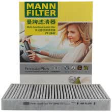 超市	
曼牌(MANNFILTER)多效空调滤清器/抗菌防霾空调滤芯FP2842适用卡宴/迈特威/凯路威T6/途锐/奥迪Q7