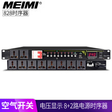 美咪（MEIMI） 232中控时序器10路电源时序器智能中控电源控制器带串口中控机带屏电源时序器 M828-10路电源时序器