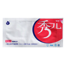 秀儿 早早孕检测试剂试纸盒 1条装 20条+20个尿杯