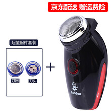 烟斗剃须刀电动刮胡刀剃胡刀男士商务便携充电式带鬓角刀电须刀刮胡子便携剃须刀片老人头SC-501 标配+1个刀头+1个刀网