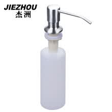 杰洲 厨房水槽用全铜皂液器 不锈钢拉丝洗洁精瓶子 洗菜盆洗碗池子洗涤剂按压器 清洁液大容量单双槽配件 水槽皂液器（标准款）