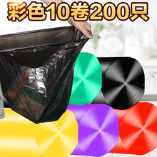 黑色垃圾袋家用加厚手提背心式中大号厨房垃圾袋批发一次性塑料袋 颜色混搭10卷（合计200只 45*50cm）