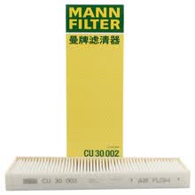 超市	
曼牌(MANNFILTER)空调滤清器/空调滤芯/空调滤CU30002适用奥迪进口A6/一汽奥迪A6L/进口A6