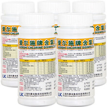 点而康 爱尔施牌消毒片100片/瓶织物马桶玩具家含氯三氯消毒片84消毒片环境拖地剂物体表面清洁清洁 5瓶装