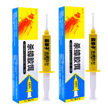 蟑螂药全窝端家用灭蟑螂胶饵驱蟑螂小强杀蟑螂粉 10g/2支（一居室灭蟑）