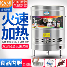 康美盛世 煮面炉 商用电热煮面桶平底燃气汤面炉节能保温麻辣烫炉煮面机不锈钢煮面锅小吃设备面条饺子锅 50型平底燃气