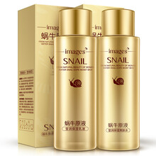 形象美蜗牛原液【保湿乳液+爽肤水】2件套装组合 柔肤紧肤补水滋润控油收缩毛孔提亮肤色护肤品女学生正品 蜗牛原液套装