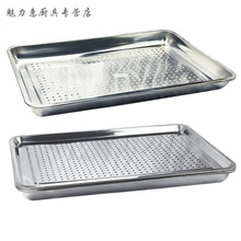 LA MIU 不锈钢储水茶盘方盘冲孔方形托盘漏水托盘滤水盘滤盘沥水沥油盘创意客厅家用 36x27x4.8cm(漏盘单个)