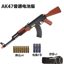 儿童电动玩具枪声光音乐冲锋枪ak47男孩道具枪突击枪 AK47声光玩具枪(普通电池版) 官方标配