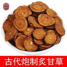汉资堂 中草药甘草片炙甘草山药片甘草片 泡水茶干草片叶非中药材搭配胖大海麦冬陈皮茶 炙甘草100g