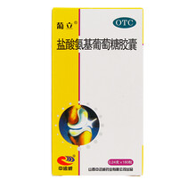 葡立 盐酸氨基葡萄糖胶囊 0.24g*180粒 3盒180粒（6盒90粒装替代发货）