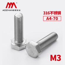 奥展实业（AOZHAN）奥峰牌DIN933-316不锈钢外六角全牙螺栓A4-70德标M3系列 M3*35（800支/盒）