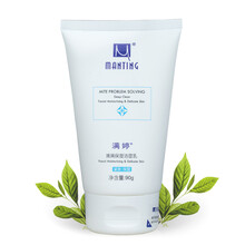 【清满保湿洁面乳】满婷洗面奶90g 女士男士通用 控油保湿fei迷迭香补水润肤深层清