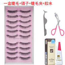 谷崎 假睫毛 假睫毛自然款 浓密仿真短捷睫毛胶水假眼睫毛眼睫毛套装 10对装 #粉盒 一盒睫毛+镊子+睫毛夹+胶水（推荐）