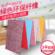 亿派 吸音板装饰板 纤维吸音棉板琴房鼓房录音棚墙体隔音板卧室门窗消音材料 普通款9mm厚【3平方】 03银灰