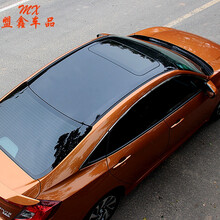 意迈 汽车贴膜 车顶膜亮光黑仿全景天窗改色膜 三层加厚黑顶改装饰车贴纸车顶膜仿全景天窗 雪佛兰科鲁兹 迈锐宝 新赛欧