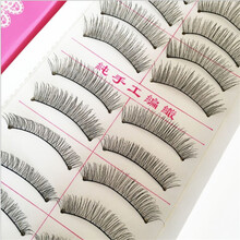 贝薇彩美妆旗舰 公主假睫毛217浓密纤长棉线梗自然真卷翘素颜仿真眼睫毛加密国货潮妆