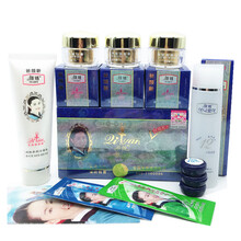 形象美祈颜新颜姬润肤养颜组合套装颜姬再生素套装颜姬五件套嫩肤补水保湿套装 老包装蓝盒（晚霜黄色）