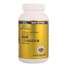 海王 大豆磷脂软胶囊  90粒