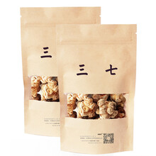 世斛堂  三七 田七 云南文山30头纯春三七 sanqi生滑头七37无剪口可打粉200克