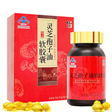 【修正旗舰店】破壁灵芝孢子油软胶囊 灵芝孢子粉精华萃取灵芝三萜保健品 可搭人参皂苷增强免疫力产品使用 一盒