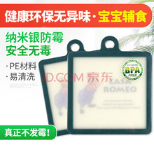 HANALIVING 【韩国进口】彼得兔菜板家用塑料防霉加厚砧板切菜板辅食水果小案板