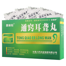 普林松 通窍耳聋丸 6g*4袋/盒 RX 2盒装