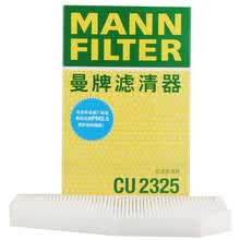 超市	
曼牌(MANNFILTER)空调滤清器/空调滤芯CU2325适用奥迪A6L 2.0T 2.4L 2.7 2.8FSI 3.0 3.2 4.2