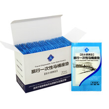 尚官（SingleLady）防水一次性马桶垫50片独立装 旅行用品加厚坐垫纸产妇孕妇儿童隔脏坐便垫纸