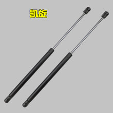周陌东风雪铁龙 凯旋 世嘉 毕加索  尾门支撑杆 后备箱液压杆 凯旋【一对】
