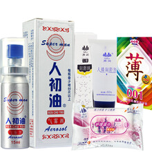 人初油 男用延时喷剂 外用持久液延迟喷雾 男性外用印度神油成人情趣用品 15ml/瓶 人初油15ml+润滑油1瓶+避孕套10+湿巾1包