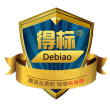 得标机柜服务器机柜22u/6u/ups弱电 网络机柜 标准19英寸1.2米 运费险