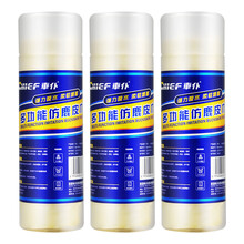 车仆鹿皮巾干发强力吸水加厚毛巾洗车鸡皮布清洁除尘多功能抹玻璃擦车用 大号鹿皮巾【优惠3条装】