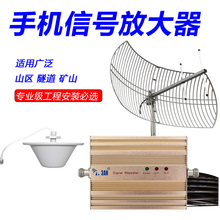 山区农村城镇等信号薄弱地区手机信号放大器GSM900兆移动WCDMA联通/电信信号增强接收器家庭套装 电信CDMA800