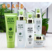 【清爽型过敏包退】芦荟精华原液护肤品套装女纯补水保湿控油淡化痘印收缩毛孔植物精华欧提尚化妆品套装 五件套：面奶 水 乳 霜 精华液