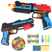 雄海软弹枪儿童玩具枪安全可发射软吸盘软弹男孩软弹枪孩子之宝泡沫弹吸盘软弹泡沫弹玩具枪 XH112(双雄争霸)