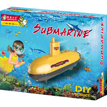 探索小子（exploring kid）儿童物理电路stem科学实验小学生科技小制作小发明普玩具潜水艇