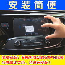 适用北京北京BJ40 plus汽车导航钢化膜BJ40PLUS保护膜 18款BJ40小屏7寸紫光纳米膜
