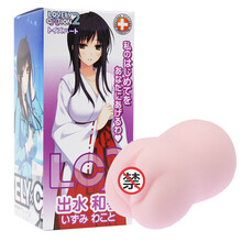 对子哈特lc2迷你r20日本进口动漫飞机杯倒膜男用自慰器阴臀倒模名器男性自慰性玩具成人情趣性用品 恋爱物语-出水和琴