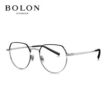 暴龙近视眼镜男女 新款王俊凯明星款金属框光学架  情侣复古眼镜框BJ7052防蓝光护目镜 B16-银色 镜框+配0度防蓝光