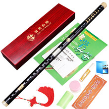 檀韵（TAN YUN） 笛子乐器黑酸枝专业演奏初学横笛儿童成人GFCDE调学生考级竹笛 【D调】+木盒+配件