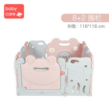 babycare婴儿围栏宝宝学步爬行家用室内安全儿童游乐场栅栏 暮色粉8+2安全游戏围栏