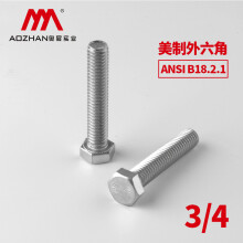 奥展实业（AOZHAN）奥峰牌ANSI B18.2.1美制外六角304不锈钢六角头全牙螺栓3/4系列 3/4*1-3/4(15支/盒)