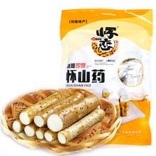 怀恋 铁棍山药 熟制怀山药350g 开袋即食 休闲零食 冰糖