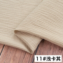 双层纱布宝宝纯棉布料 衣服连衣裙服装肌理绉布棉麻婴儿棉纱面料 11#浅卡其（半米价）